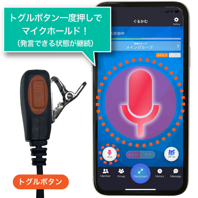 Type-C有線トグルイヤホンマイク