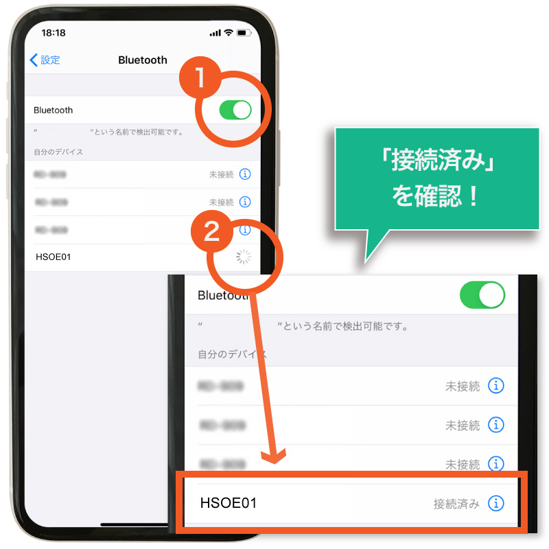 iPhone設定画面
