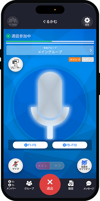 標準